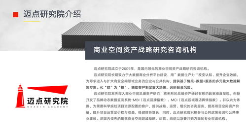 侣行家公寓斩获迈点网mbi榜 全国短租公寓品牌top5 的佳绩