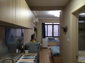 星星公寓 短租公寓